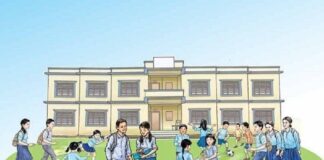 विद्यालयको प्रधानाध्यापक अब प्रतिस्पर्धाबाट