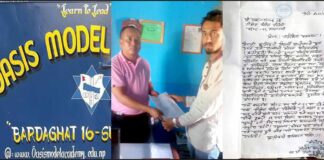 विना अनुमति कक्षा संचालन नगर्न ओसिस एकेडेमीलाई अखिल (क्रान्तिकारी) को चेतावनी