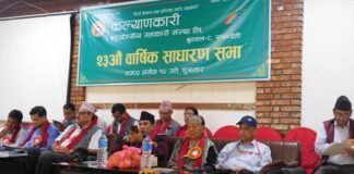 ‘सहकारीहरुले शेयर सदस्यको आम्दानी बृद्धिहुने कार्यक्रमलाई प्राथमिकता दिनुपर्नेमा जोड’