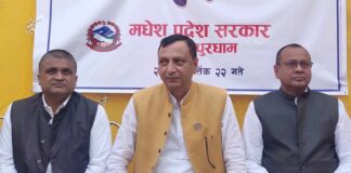 ३० दिन भित्र प्रहरी समायोजन गर्न मधेश प्रदेश सरकारकाे अल्टिमेटम