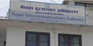 अझै टिकटक चलिरहेको भए तत्काल जानकारी गराउन प्राधिकरणको आग्रह