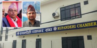 रुपन्देही व्यापार संघमा चुनावी प्रक्रिया सुरु : २९ पदका लागि ४२ जनाकाे उम्मेदवारी