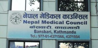 मेडिकल काउन्सिलको रजिस्ट्रारमा डा. सतिशकुमार देव नियुक्त