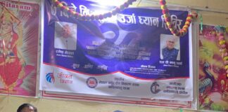 तौलिहवामा संचालित ७ दिने निशुल्क ध्यान शिबिर सम्पन्न