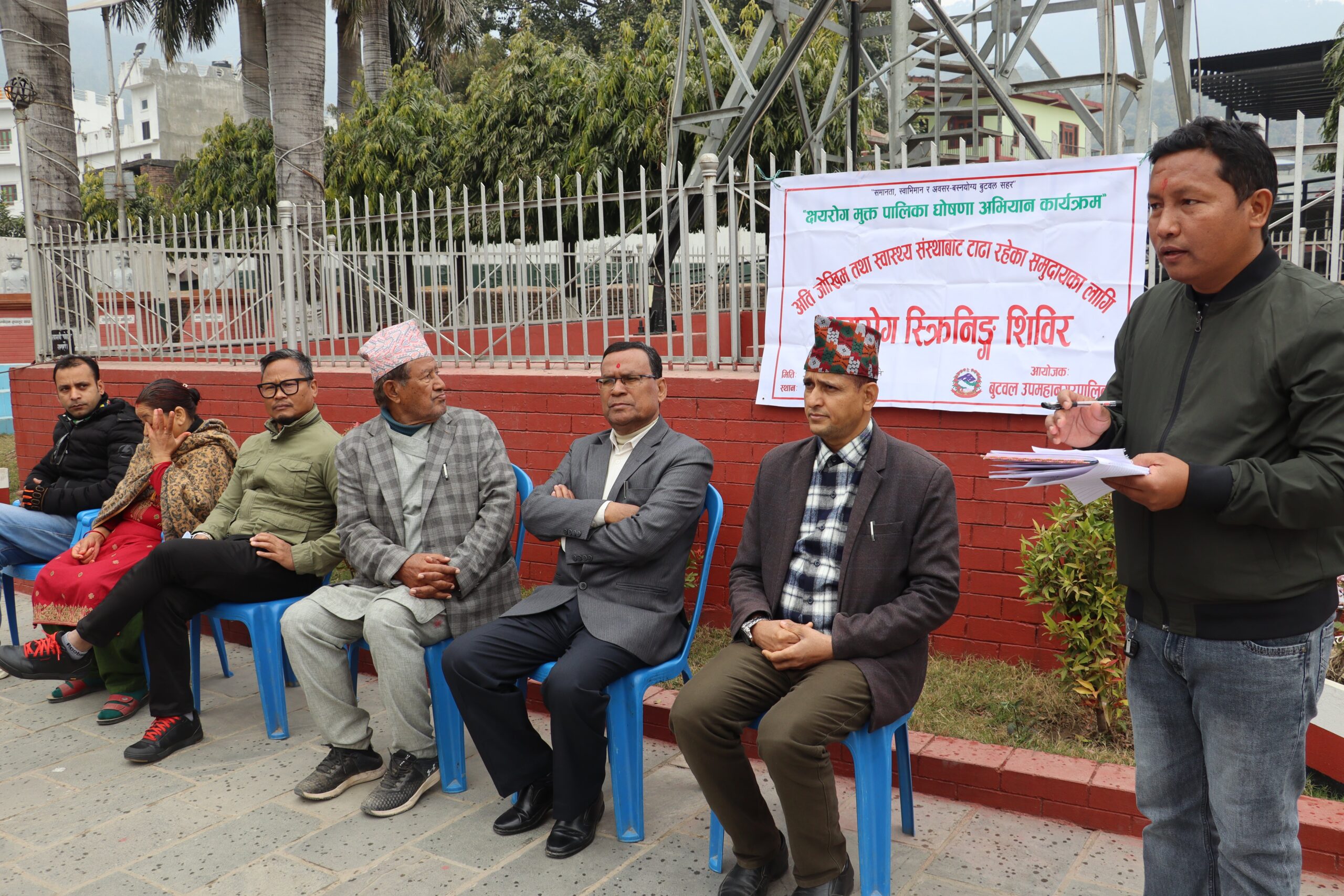 बुटवलमा क्षयरोग स्क्रिनिङ्ग शिविर सुरु
