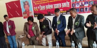 अखिल (क्रान्तिकारी) रुपन्देहीको २६ औं जिल्ला सम्मेलन सम्पन्न
