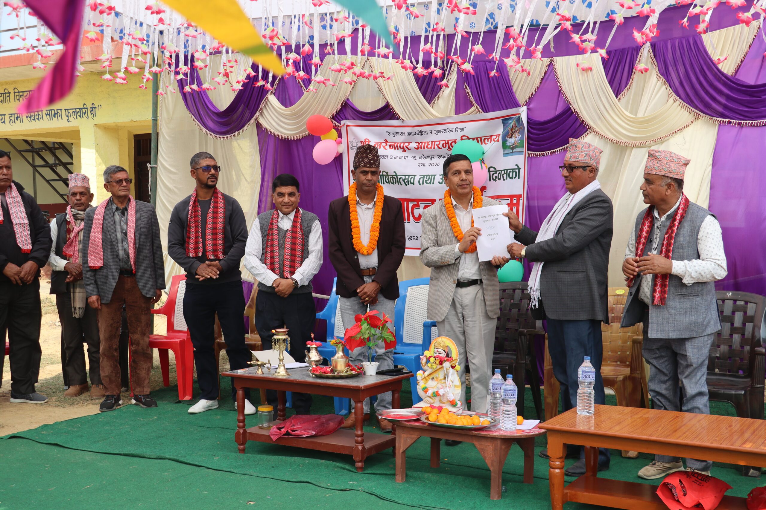 बुटवलको नरैनापुर विद्यालयको वार्षिकोत्सव सुरु