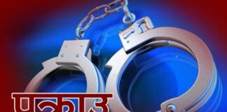 भैरहवाको मार्गदर्शन सहकारीका अध्यक्ष केसी पक्राउ,पाँच करोड ९० लाख हिनामिनाको आरोप