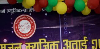 नव गायिका शिला गुरुङलाई ईण्डो नेपाल सुजन म्युजिक अवार्ड