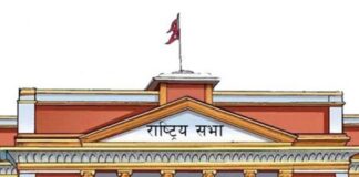राष्ट्रिय सभा अध्यक्षको लागि आज चुनाव हुँदै
