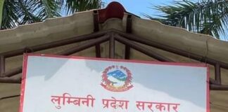 लुम्बिनी प्रदेशमा दोश्रो आवधिक योजनाको गृहकार्य सुरु