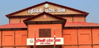 लुम्बिनी प्रदेशसभाकाे बैठक बस्दै, स्थानीय सेवा विधेयकमाथी सैद्धान्तिक छलफल हुने