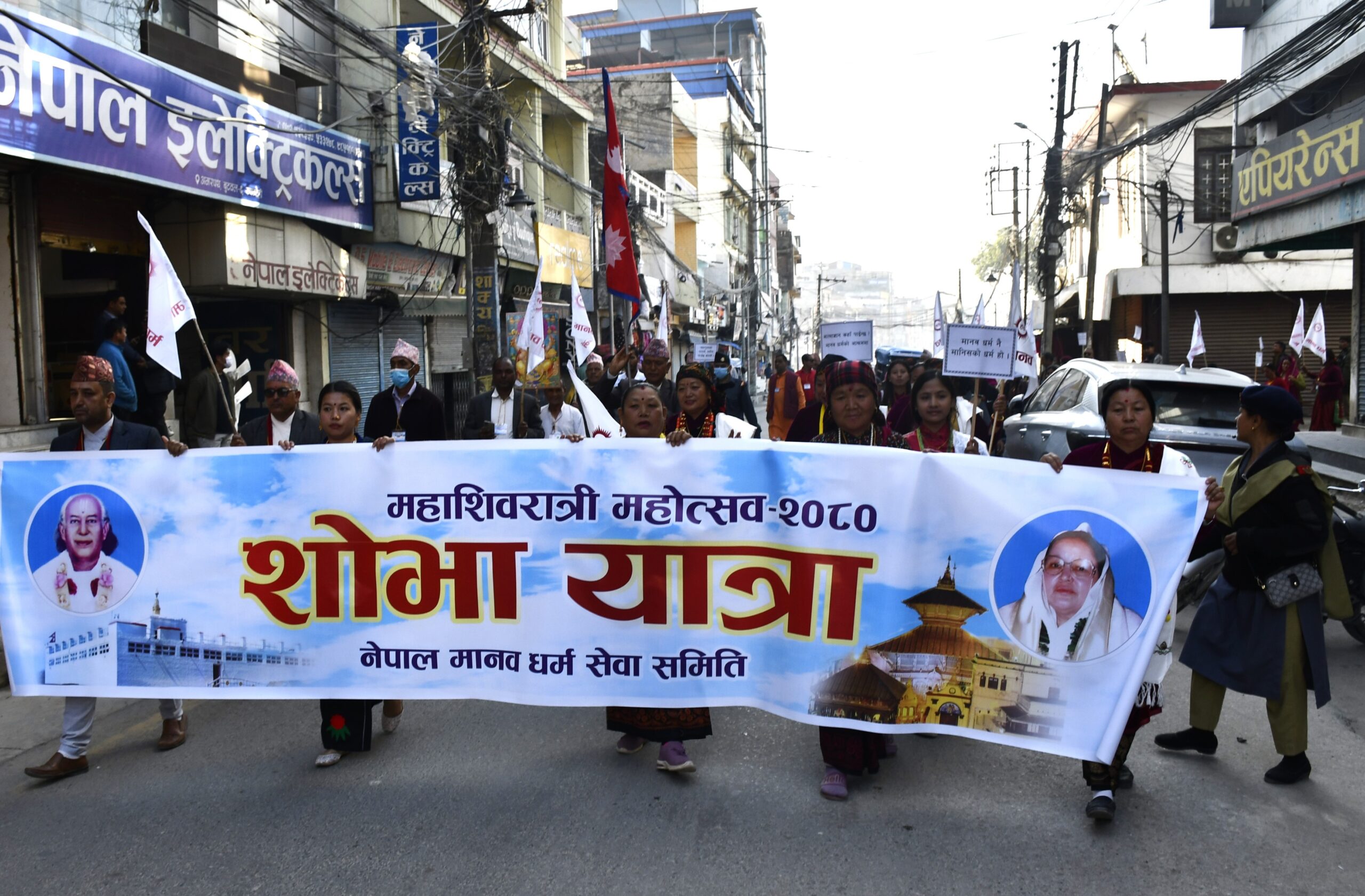 हंस कृति आश्रम बुटवलमा महाशिवरात्री महाेत्सव