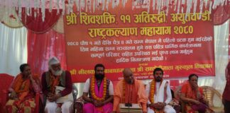 बुटवलको निलकण्ठ बाबा धाममा सञ्चालित शिवशक्ति,११ अतिरुद्री,अचुतचण्डी महायाग ९४ दिनमा समापन