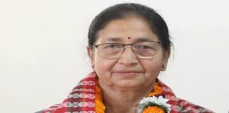 राष्ट्रियसभाकी उपाध्यक्ष उर्मिला अर्यालद्वारा राजीनामा