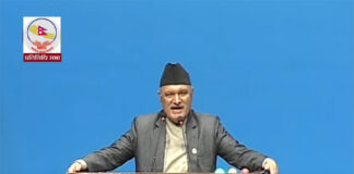 संघीय निजामती सेवा विधेयक प्रतिनिधि सभामा पेस