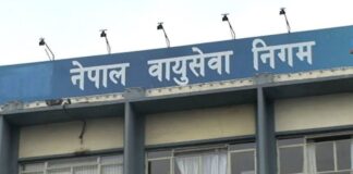 न्यारोबडी जहाज खरिद प्रक्रियाबारे १५ दिनभित्र जवाफ पेस गर्न निगमलाई समितिकाे निर्देशन