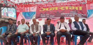 ३५ औं जनआन्दोलन दिवसको अवसरमा भालुवाङमा जनसभा