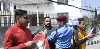 नेविसंघद्वारा सिंहदरबार अगाडि प्रदर्शन