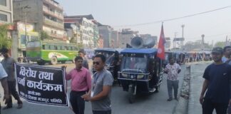 बुटवलमा अटो रिक्सा मजदुरहरूद्वारा बिराेध प्रदर्शन