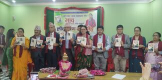 साहित्यकार भावना खनालको ‘भाव संगम’ कविता संग्रह लोकापर्ण