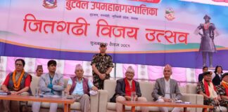 अंग्रेजलाई हराएको खुशीयालीमा बुटवलको जितगढीमा मनाइयो विजय उत्सव