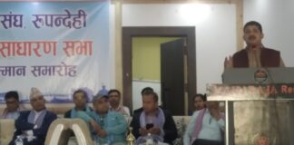 पत्रकारिताको साख जाेगाउन र नागरिकले अपेक्षा गरेजस्तो पत्रकारिताका लागि सदस्यता शुद्धीकरण : अध्यक्ष पाेखरेल