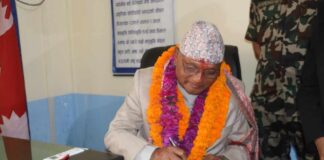 मुख्यमन्त्री महराद्वारा इद पर्वको शुभकामना