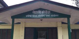 कांग्रेसको निष्कर्ष- सरकार संसदबाट भाग्यो