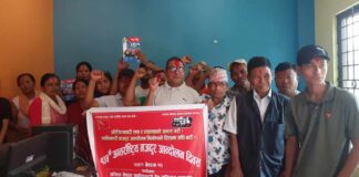 मजदुर दिवसको अवसरमा क्रान्तिकारी ट्रेड युनियन महासंघ नवलपरासीद्वारा अन्तरक्रिया