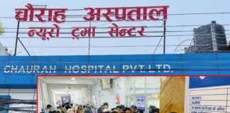 उपचारमा लापरवाही गरेको भन्दै बुटवलको चौराह अस्पताल घेराउ