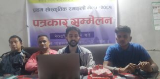 बुटवलकाे नयाँगाउँमा भोलिदेखि साँस्कृतिक रमाइलो मेला लाग्दै