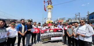 गिरीबन्धु चिया बगान र सहकारी ठगीमा छानबिनकाे माग गर्दै विरोध प्रदर्शन