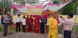 अनशनकारीकाे जीवन रक्षाकाे माग गर्दै बुटवलमा प्रदर्शन