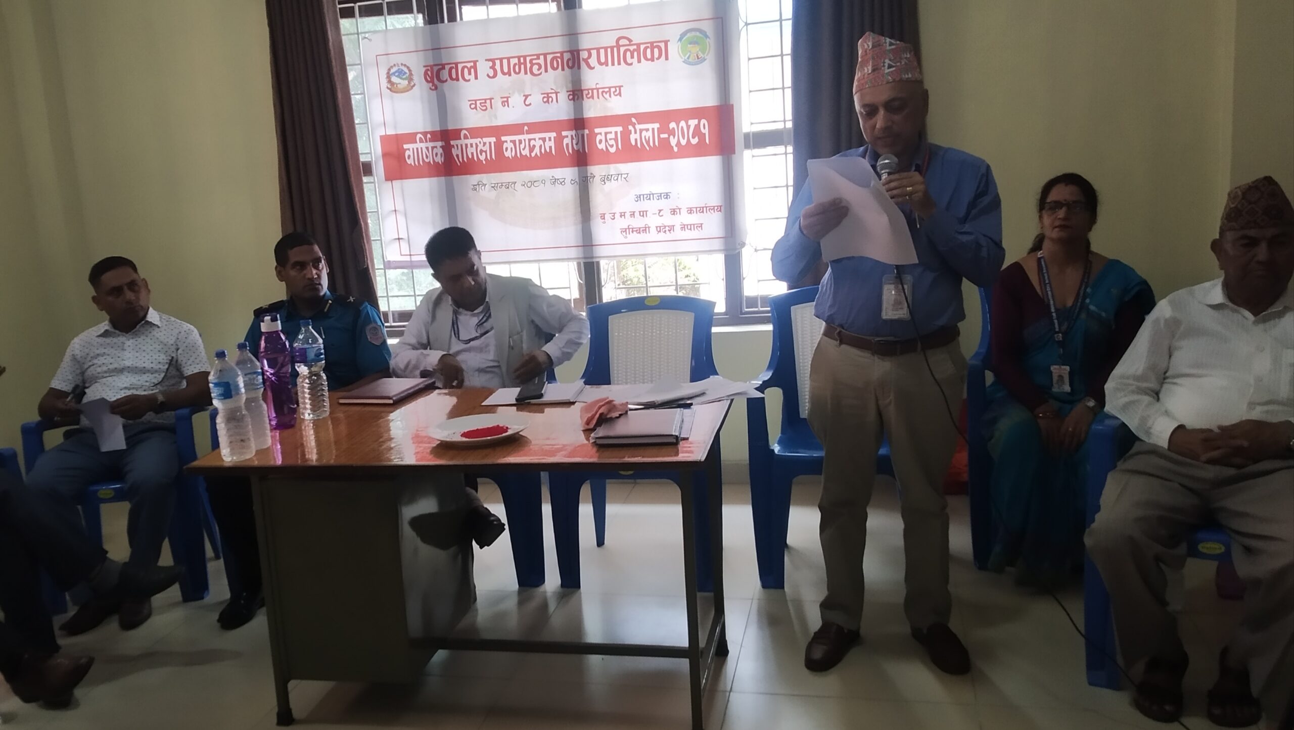 बुटवल ८ ले गर्यो वार्षिक समिक्षा