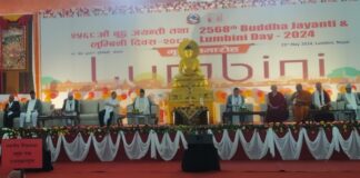लुम्बिनीलाई ‘बर्थिङ सेन्टर’का रूपमा पनि विकास गर्ने योजना छ : प्रधानमन्त्री प्रचण्ड