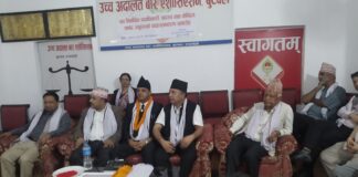 “न्यायपालिका सुधार अवधारणा कार्यान्वयनमा जोड”