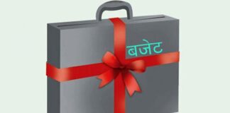 आज बजेट सार्वजनिक हुदै, १९ खर्ब हाराहारीको बजेट ल्याउने तयारी