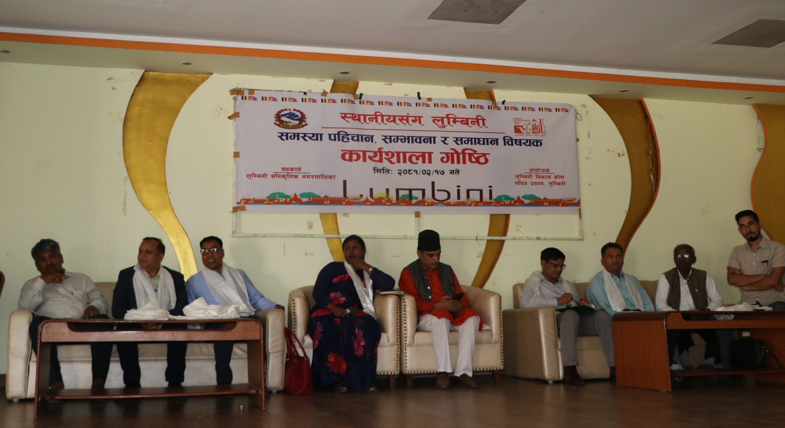 लुम्बिनी विकास काेषद्वारा स्थानीयसँग लुम्बिनी कार्यशाला