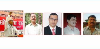 क्रान्तिकारी कम्युनिस्ट पार्टी प्रदेश समितिमा नयाँ नेतृत्व