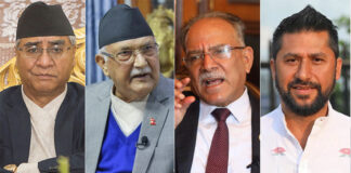 सहकारी ठगी प्रकरणकाे छानबिनका लागि संसदीय समिति बनाउने सहमति