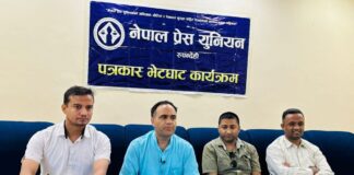 अपराधीलाई जाेगाउने प्रयास जारी राखे प्रधानमन्त्रीमाथि पनि छानबिन गर्नुपर्ने माग उठ्न सक्छ : नेता महर