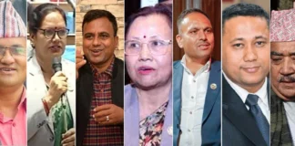 सहकारी ठगी प्रकरण : प्रतिनिधि सभाबाट संसदीय छानबिन विशेष समिति गठन