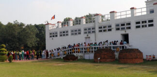 लुम्बिनी सरकारको बजेट : बौद्ध आर्थिक शिखर सम्मेलन गर्ने