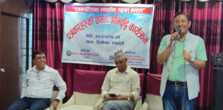 स्थानीय तहका सवालमा पत्रकारका लागि क्षमता अभिवृद्धि सम्बन्धी अभिमुखिकरण कार्यक्रम सम्पन्न