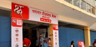 बुटवलको रोजगार मेला : ३५ जनाले रोजगारी पाए, १५० जना दोश्रो चरणका लागि छनोट