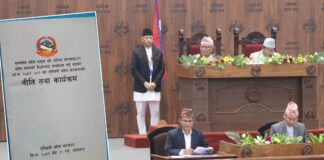 लुम्बिनीको नीति कार्यक्रम सार्वजनिक, अधिकांश पुरानै योजनालाई निरन्तरता दिइने