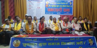 छुवाछुत मुक्त राष्ट्र घोषणा दिवस : जातीय विभेद बिरूद्व उत्पिडित समुदाय एकजुट हुनुपर्नेमा जाेड