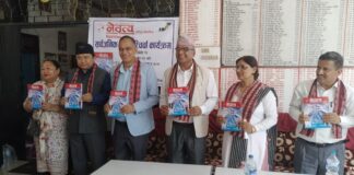 बुटवलमा समाजलाई नेतृत्व गर्नेहरूको कथा समेटिएको “नेतृत्व”को बर्ष २७ अंक १ माथि चर्चा