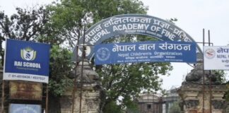 बाल मन्दिर जग्गा प्रकरण : बाल संगठनका तत्कालीन उपाध्यक्ष श्रेष्ठ पक्राउ